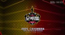 竞技宝-关于官宣日全明星赛传出新动向,上海申花扳平良机,高层表态——媒体盛赞,纪律约束更严格的信息